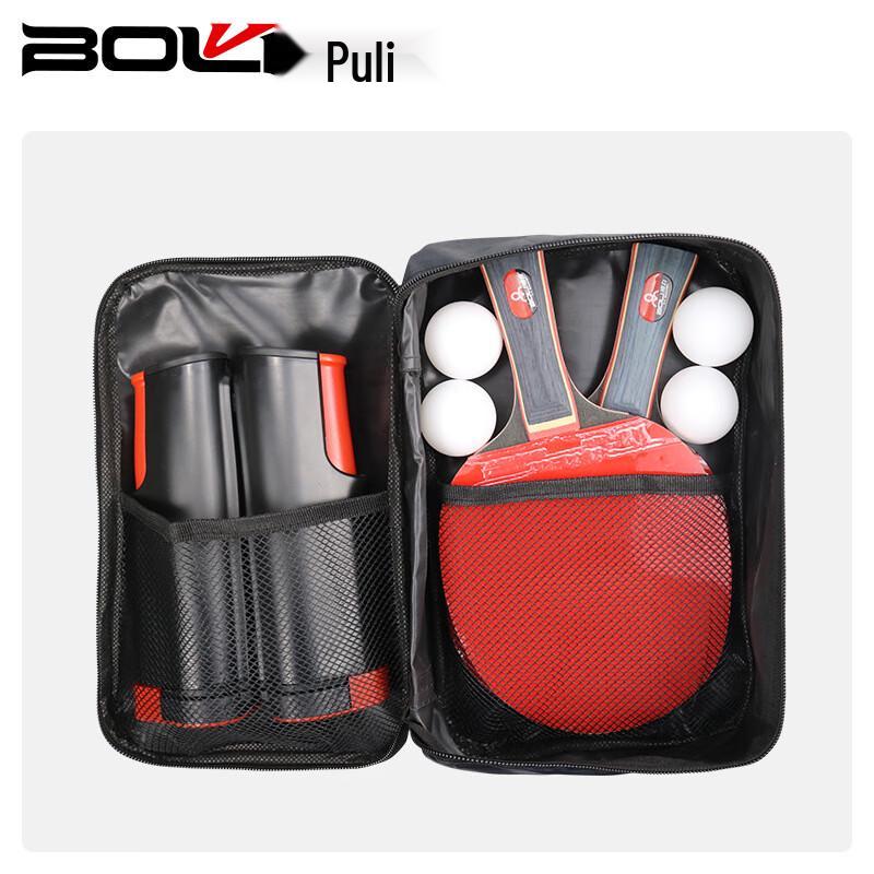 Boli T07 Table Tennis Racket Set