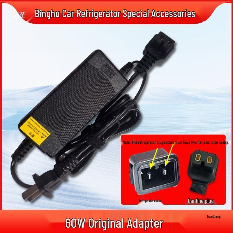 Compatible Power Cord for Binghu Car Refrigerator: 220V to 12V Adapter Accessories