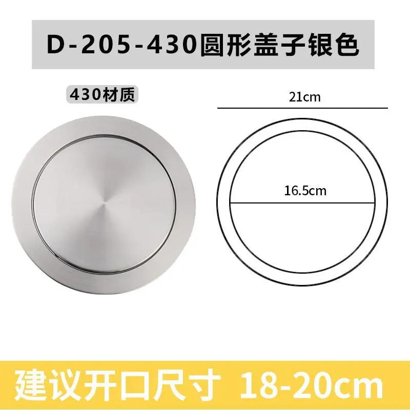 

1pc Embedded Metal Countertop Trash Can Lid Household Stainless Steel Flip Cover Kitchen Sink Decoration Shake Cover Kitchenware