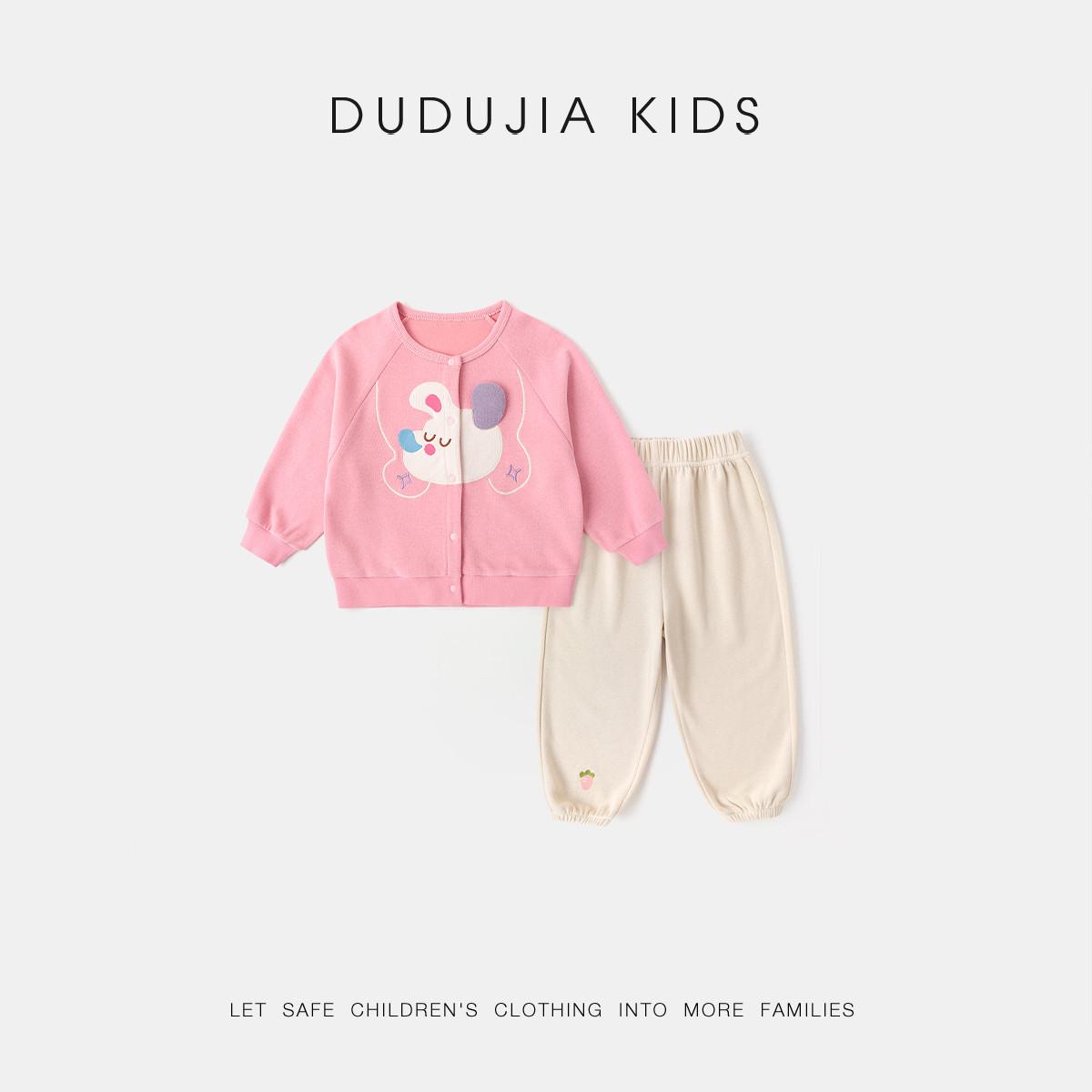 

Dududu Kids Spring New Arrival: Boys Two-Piece Set & Girls Top and Pants Baby Clothes. 90 cm