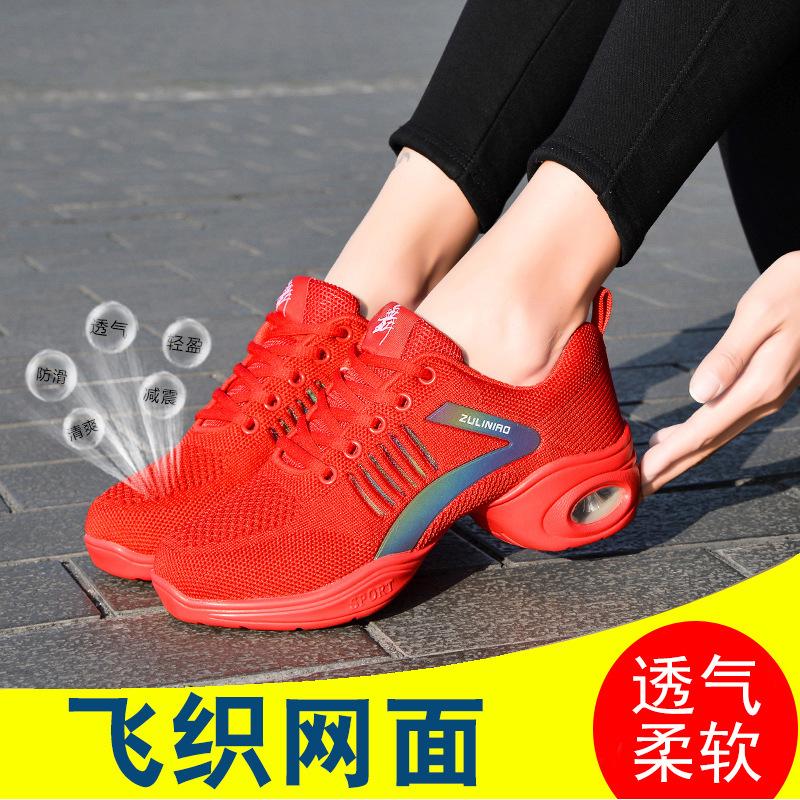 

New red dance shoes soft sole Jinjiang middle heel Yang Liping square dance shoes four seasons dance shoes are not tired 41