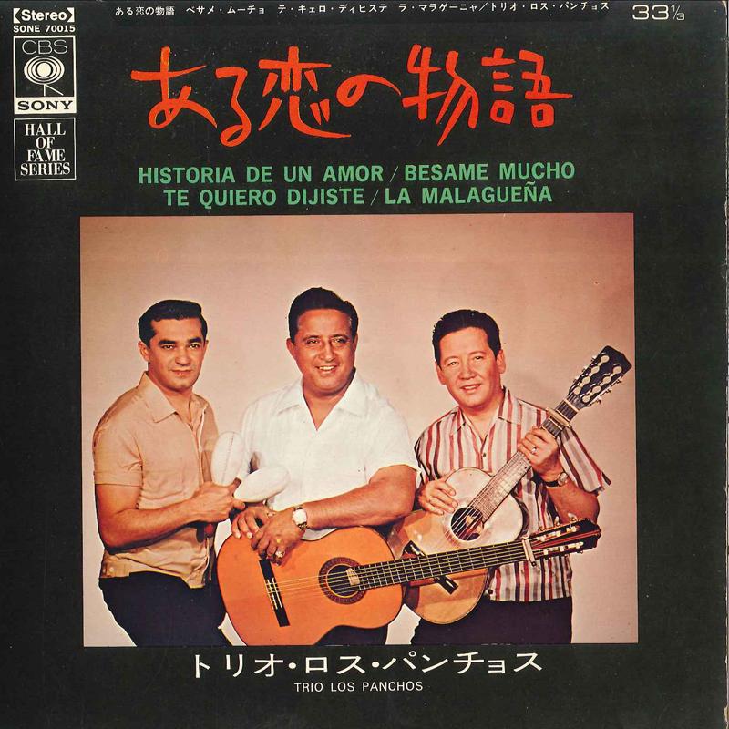 

7inch Record TRIO LOS PANCHOS - Historia De Un Amor SONE70015 CBS SONY Japan Latin Used