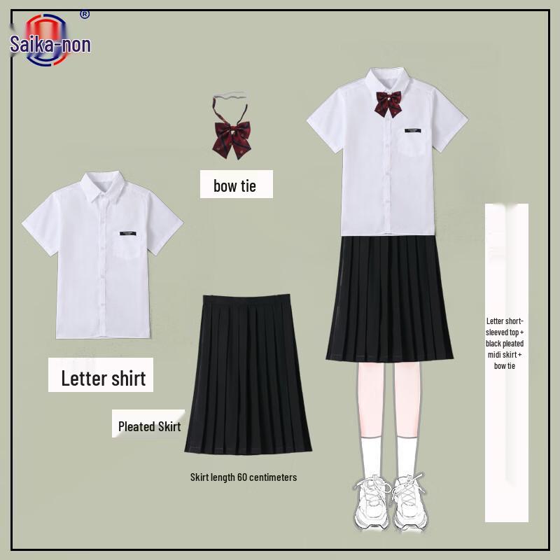 Student Sports & Stage Performance Uniform