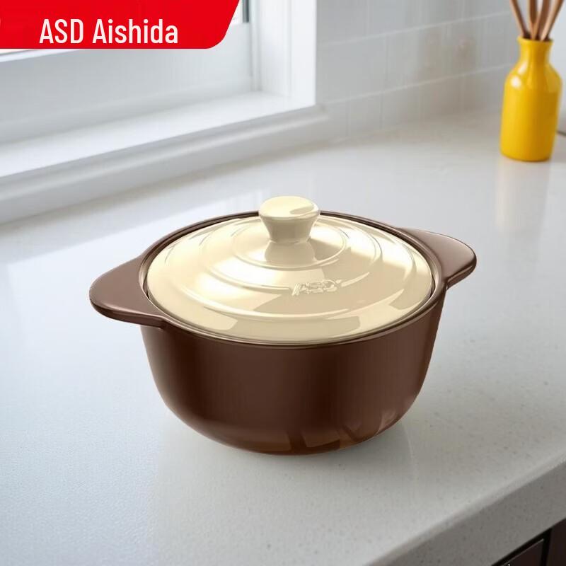 ASD Spodumene Ceramic Casserole Pot