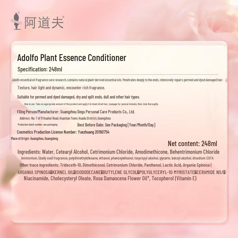 Adolph Essential Oil Plant Essence Hair Conditioner