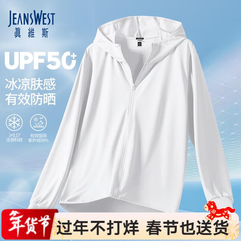 Jeanswest Men s Ice Silk UPF50+ Sun Protection Jacket XXL