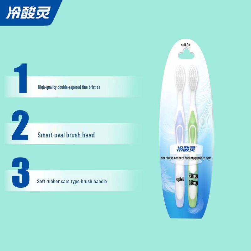 Lengsuanling Soft Bristle Toothbrush 2-Pack