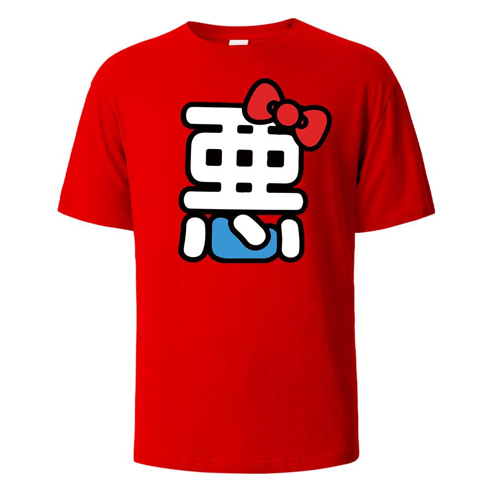 Vtipné čínské znaky znamenají Zlo Potištěná pánská trička 100% bavlna Prodyšné topy pro muže ženy Léto Nadměrné pánské oblečení