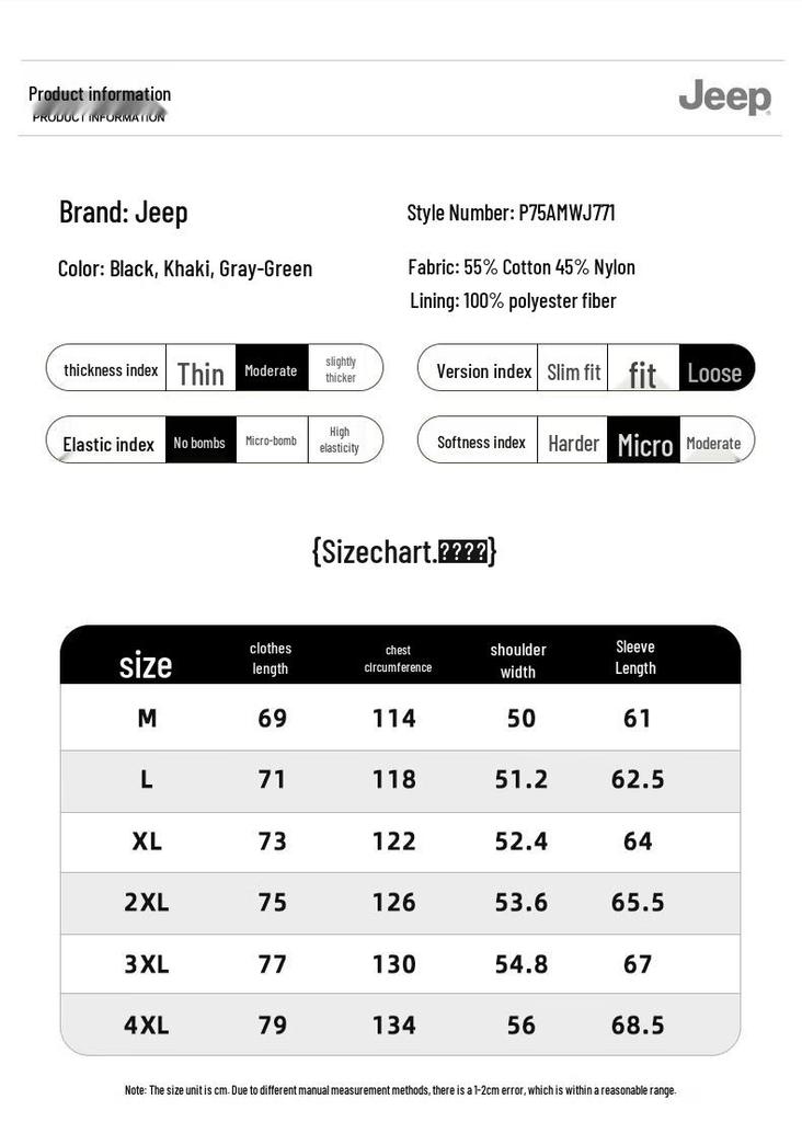 Jeep Men's Detachable Hooded Casual Jacket P75AMWJ771