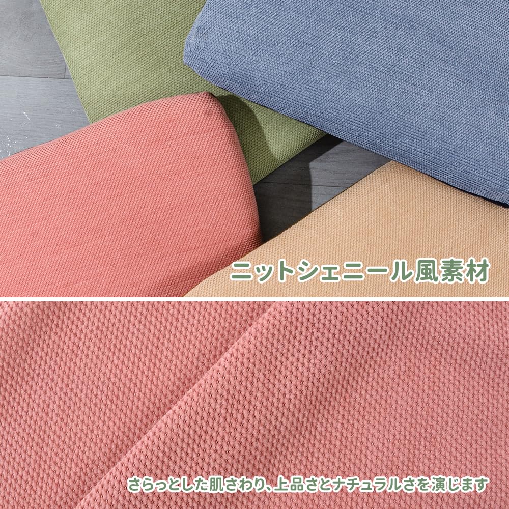 JEMA Chair Cushions Set of 4 Chair Pads Seat Cushions for Dining Cushions for Chairs with Strings Dining Chair Cushions Knit Chenille Style 43x43cm