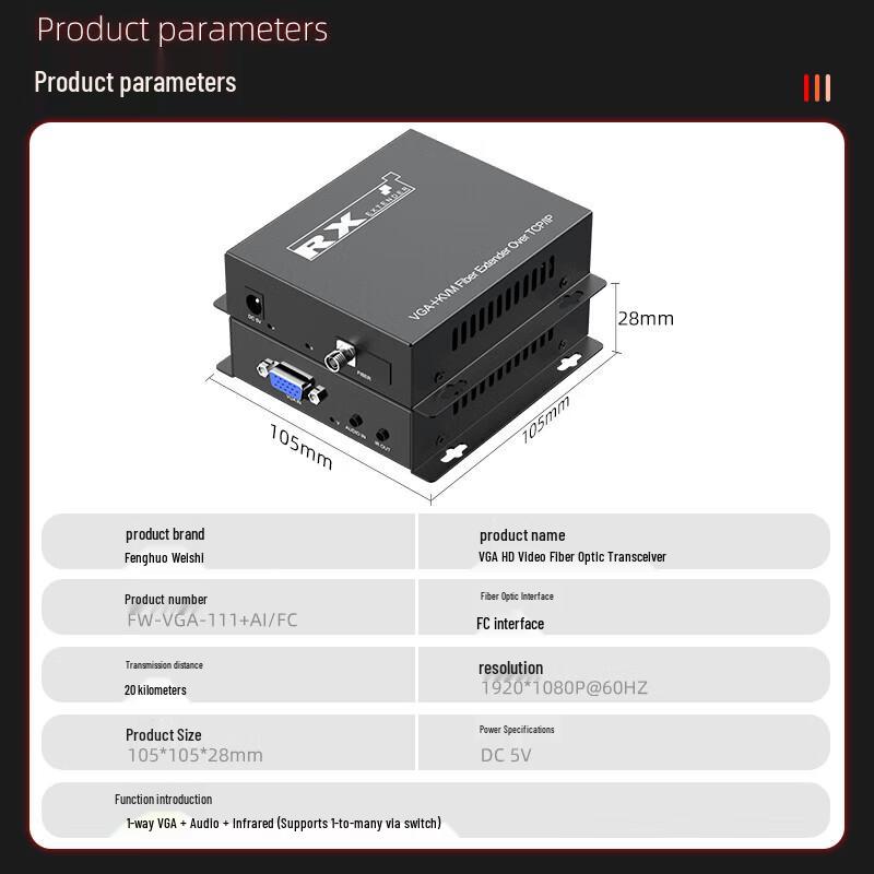 Fenghuoweishi VGA Optical Transceiver Kit