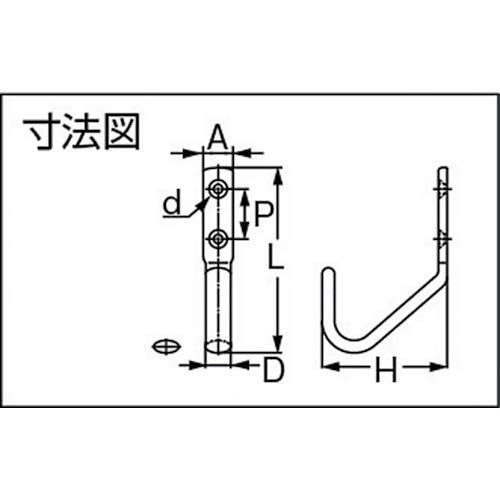 Sugatsune Lamp Mark Stainless Steel Jumbo Hook JF120M