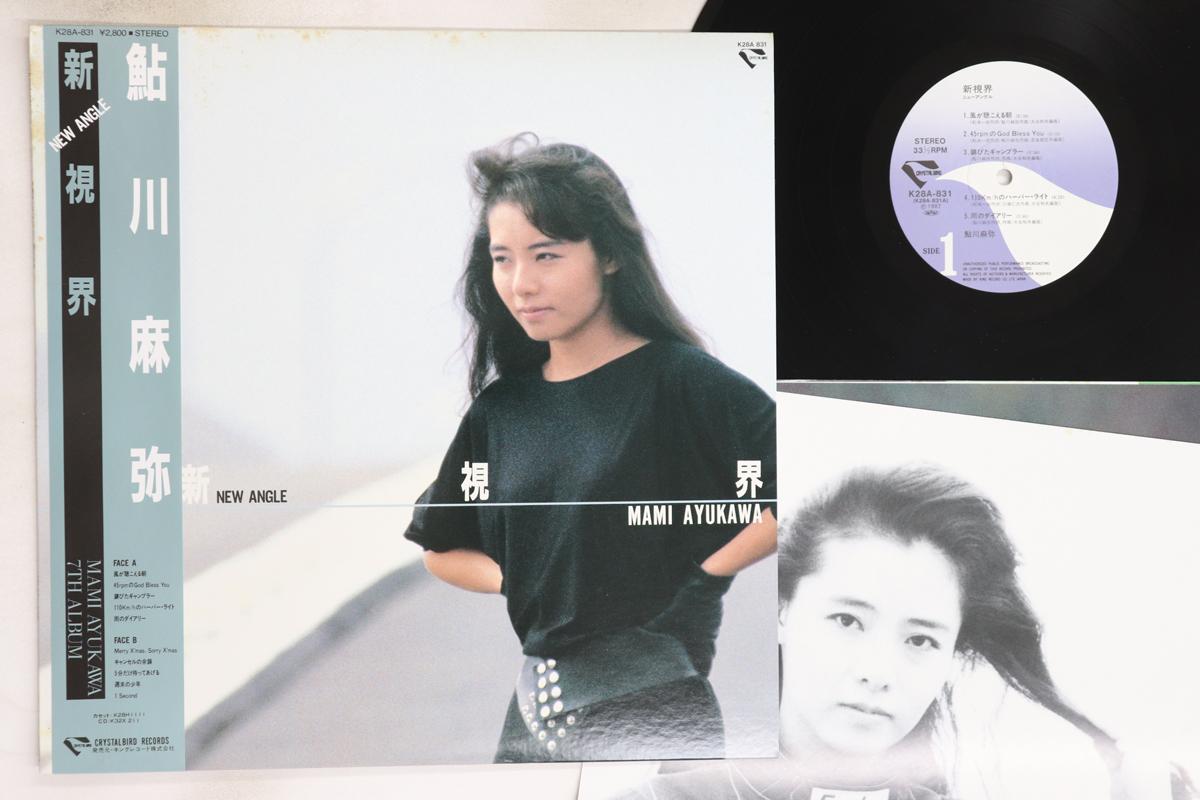 

LP Record MAYA AYUKAWA - Shin shikai K28A831 CRYSTAL BIRD 1987 Japan Obi Japanese Pop/Rock Used