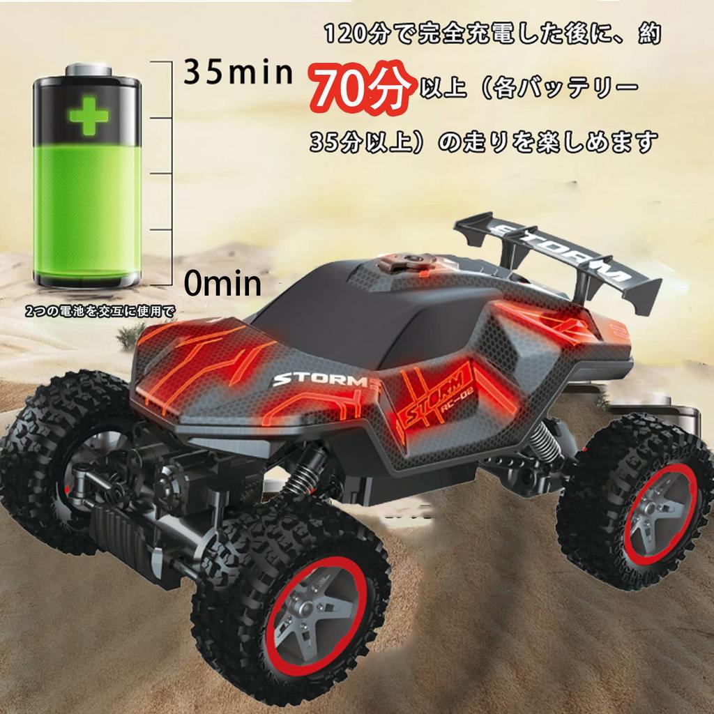 Scale RC Stunt Car for Operation Five Light Water USB Gift 2 Rechargeable 1/16 Off-Road Kids, 70-Minute Time, 4WD, Modes, Spray, Rechargeable, LED,