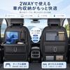 Seat back pocket large capacity 4IN1 car storage kick guard tissue case table smartphone tablet holder