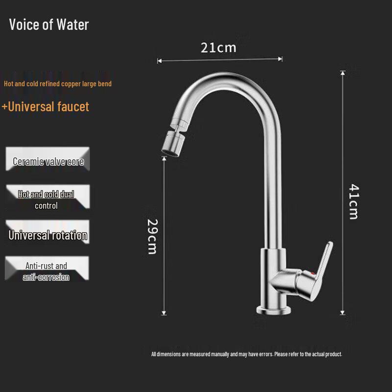 

Shui Zhi Sheng 304 Stainless Steel Kitchen Sink Faucet