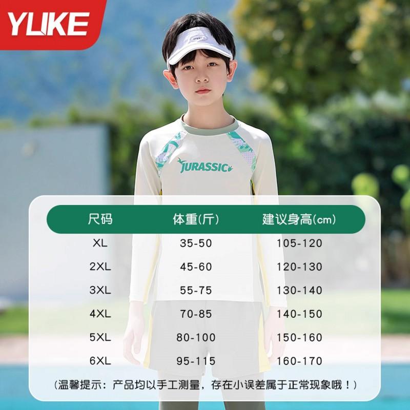Boys Quick-Dry UV Protection Swimwear Set Nylon Triangle Trunks Swimming Water Sports