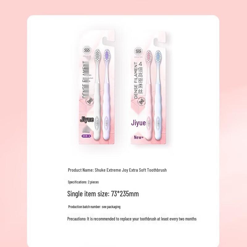 Shuke Feather Guard Soft Toothbrush