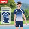 Boys' Quick-Dry Two-Piece Swimsuit with Sun Protection - 2026 New Style