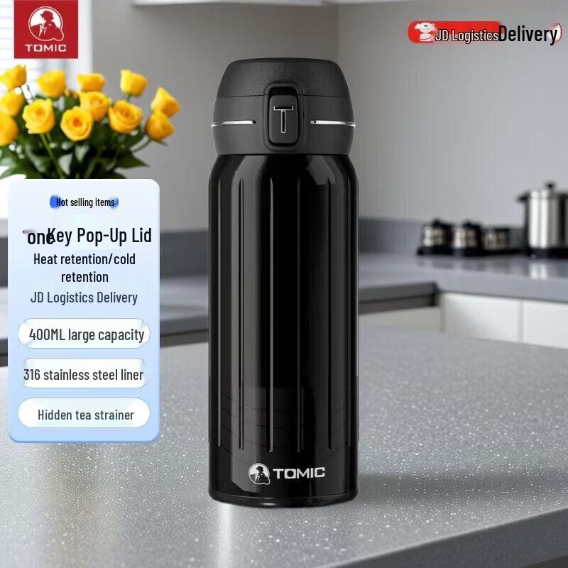 TOMIC Stainless Steel Insulated Tea Tumbler