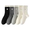 Women's Autumn and Winter Mid-calf Socks, Cute Little Bear Women's Socks, Long Calf Socks, Color-blocked Pile Socks, Boneless Cotton Socks At The Top
