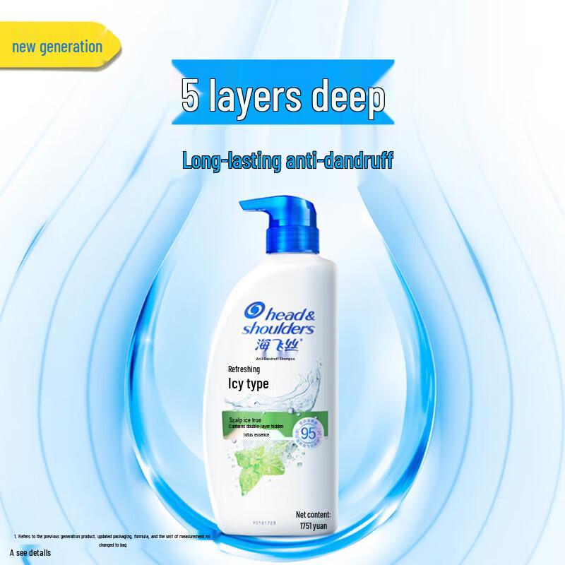Head & Shoulders Cool Menthol Shampoo