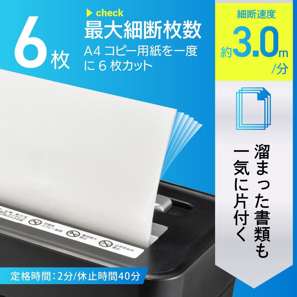 OHM OffiStyle Straight Cut Shredder | OHM Electric SHR-S207 00-6176