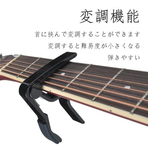 FamGift One-Touch Guitar Capo Tast Electric Classical Guitar Capo (Black)