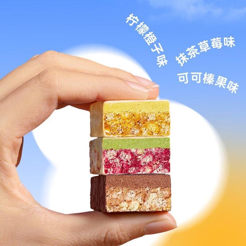WONDERLAB Lemon Orange Double Layer Cereal Bar