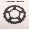 FOR  ZONTES T310 310T Accessories T 310 ZONTES T1 310 Motorcycle Gears Sprocket Chain Sprockets Gear