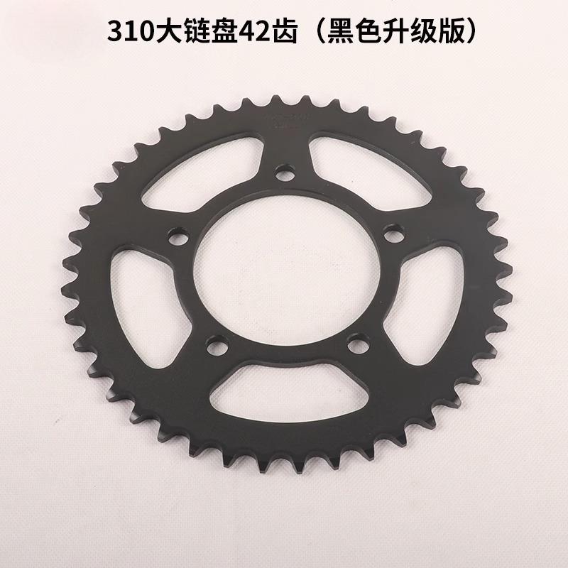 FOR  ZONTES T310 310T Accessories T 310 ZONTES T1 310 Motorcycle Gears Sprocket Chain Sprockets Gear