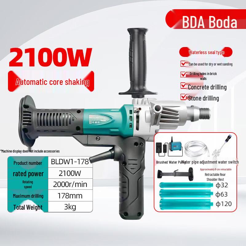

Boda BLDW1-178 Brushless Wet Core Drill CN plug (adapter included) Max Drill Diameter 178mm