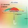 Outdoor Riding Equipment Mobile Phone Holder Removable Mini Portable Small Umbrella Weather and Rain Takeaway Motorcycle Umbrella