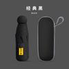 A large number of capsules, sun umbrellas, women's sunscreen, UV protection, sunshade, sun umbrellas, dual-purpose mini five-fold ultra-light