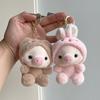 New Cute Piggy Dress Up Doll Plush Toy Rabbit Pendant Keychain Backpack Pendant Pig Doll Frog Festival Surprise Gift