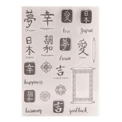 1 Τμχ Διαφανές Σφραγιδόσημο Σιλικόνης Σφραγίδα Σφραγίδα Διακοσμήσεις Άλμπουμ Χειροτεχνία Δημιουργία Καρτών 3D Scrapbooking Φωτογραφικό Ημερολόγιο Διακοσμήσεις Άλμπουμ Σφραγίδα