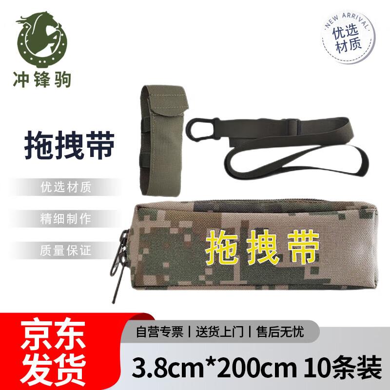 Chongfengju Single Soldier Recovery Strap