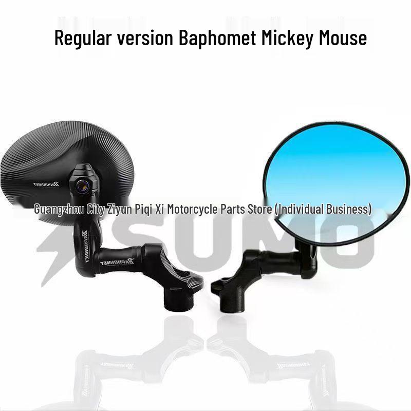 

Universal Reflective Mirror with Blue Light Anti-Glare for Ninebot C9, C9 Pro, UY, etc.