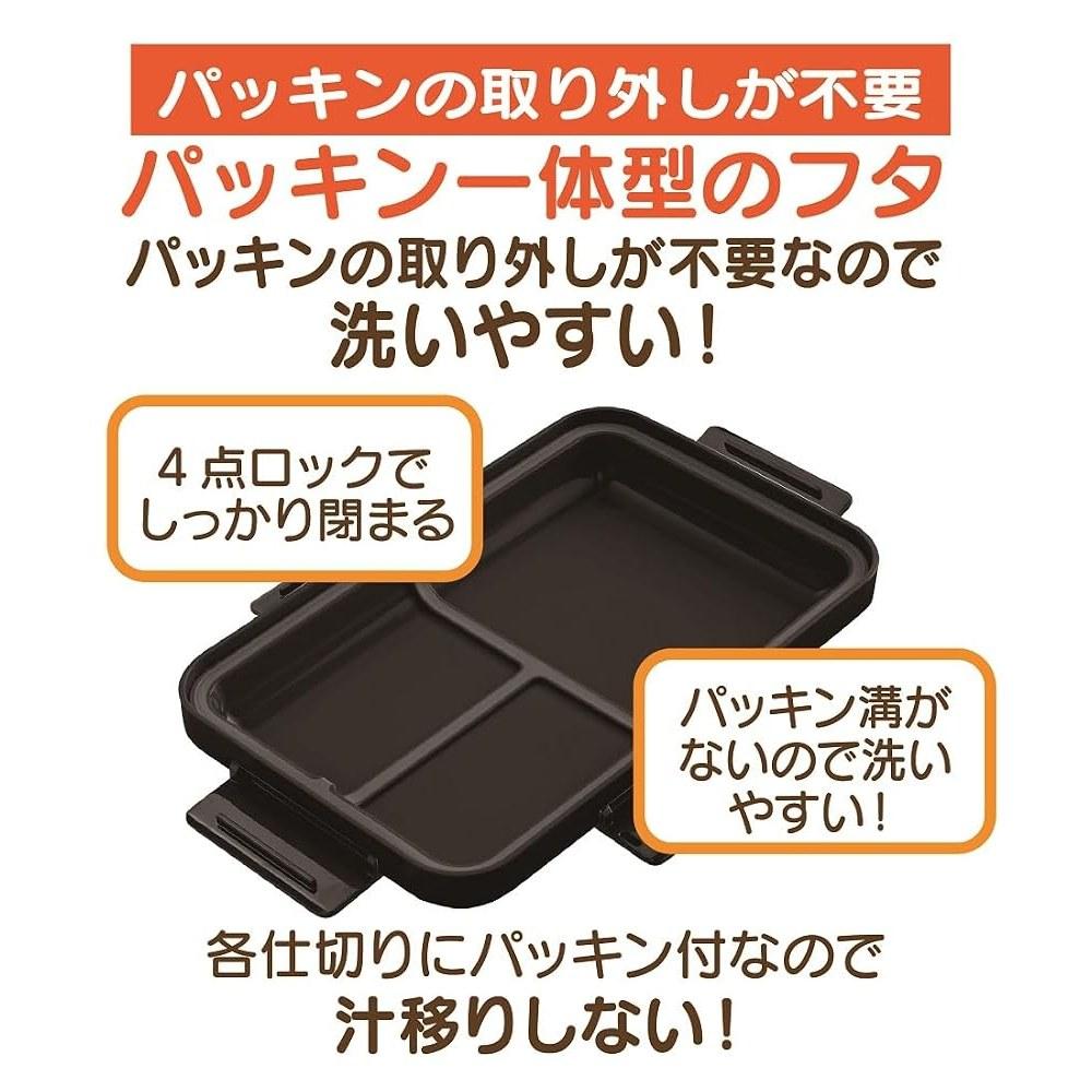 Skater Men's Lunch Box 850ml Leak-Proof Retro French Black PALT9AG-A
