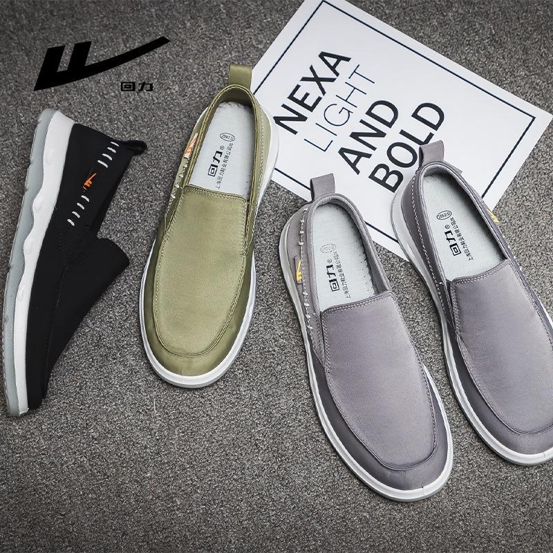 Casual, comfortable and versatile shoes, light and minimalist single shoes, spring new breathable one-pedal men's shoes