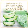 LUX Super Rich Shine Botanical Non-Silicone Shampoo Refill 330g