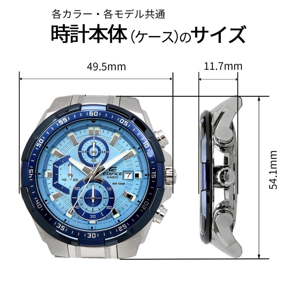 CASIO EDIFICE international watch, chronograph, blue, EFR-539DE-2AV