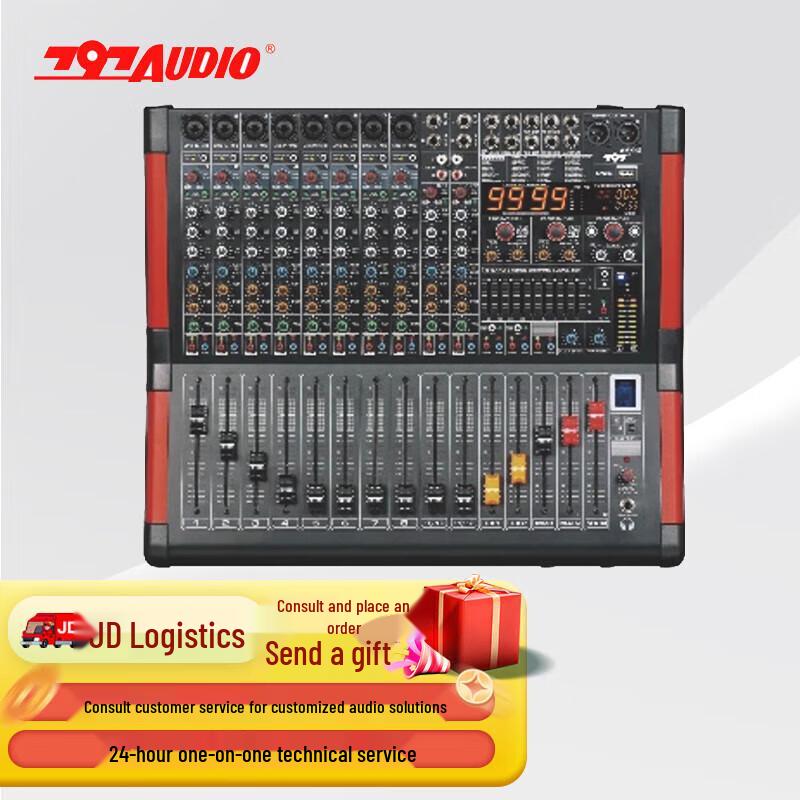 797audio Professional Conference Audio Solutions (CN version)