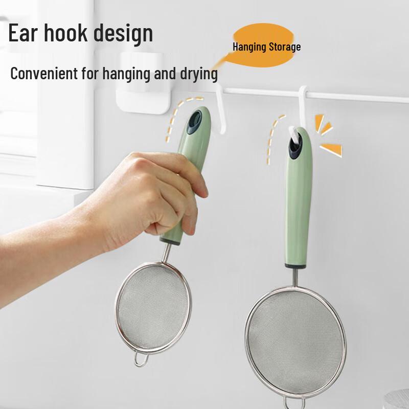 Boshi Stainless Steel Baby Food Sieve & Strainer