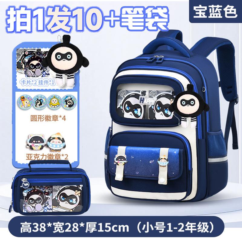 School Bags New Children's School Bags Boys and Girls Children's School Bags Large Capacity Breathable Students