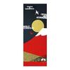 Hamamonyo Tenugui Towel JAPAN