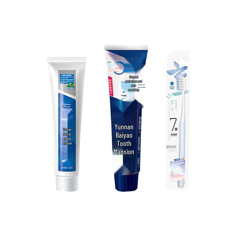 Yunnan Baiyao Toothpaste Oral Care Set