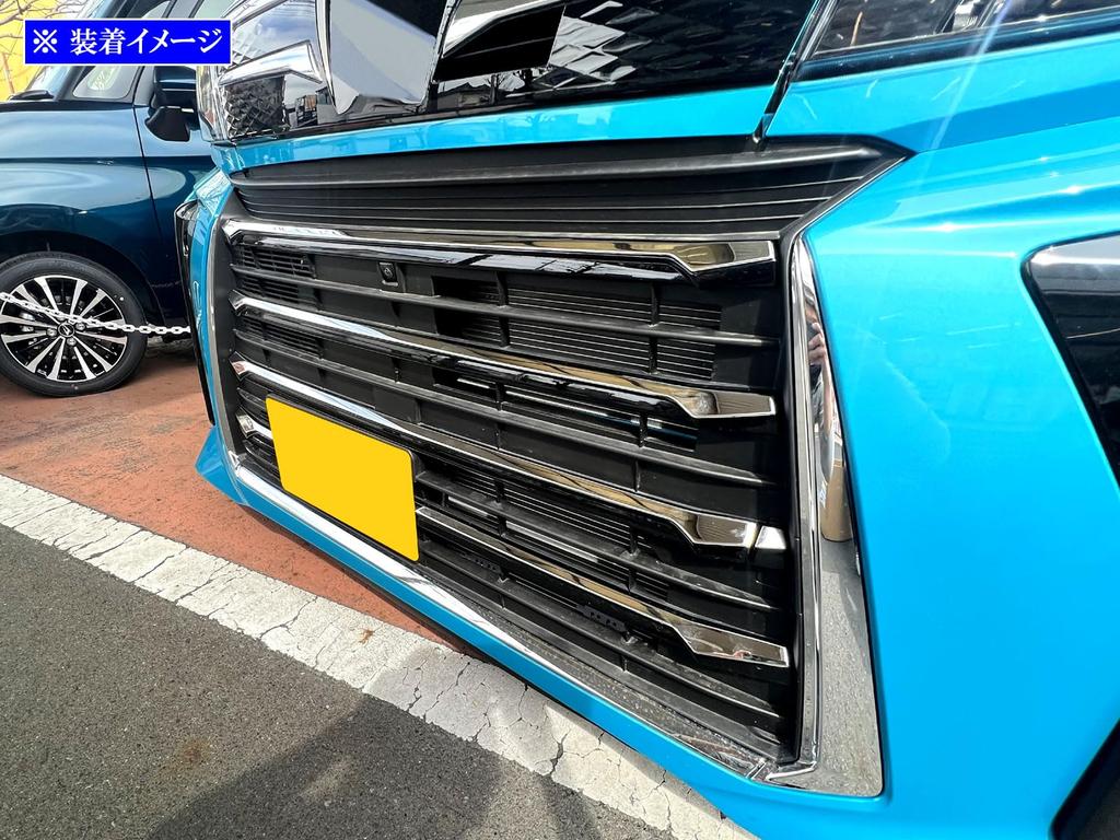 BRIGHTZ Finish Stainless Steel Front Bumper Mould for Tanto Custom Late 660 Ultra-Mirror (6-Piece Set) (LA650S, LA660S, Model) [FBUM-MOL-144] LA650,