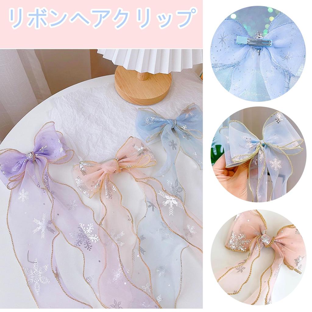 Doyime 3-Piece Ribbon Hair Clip Hair Accessory Set for Kids, Bow Princess Hairpins, Stylish and Cute, Perfect for Recitals, Cosplay, Birthdays,