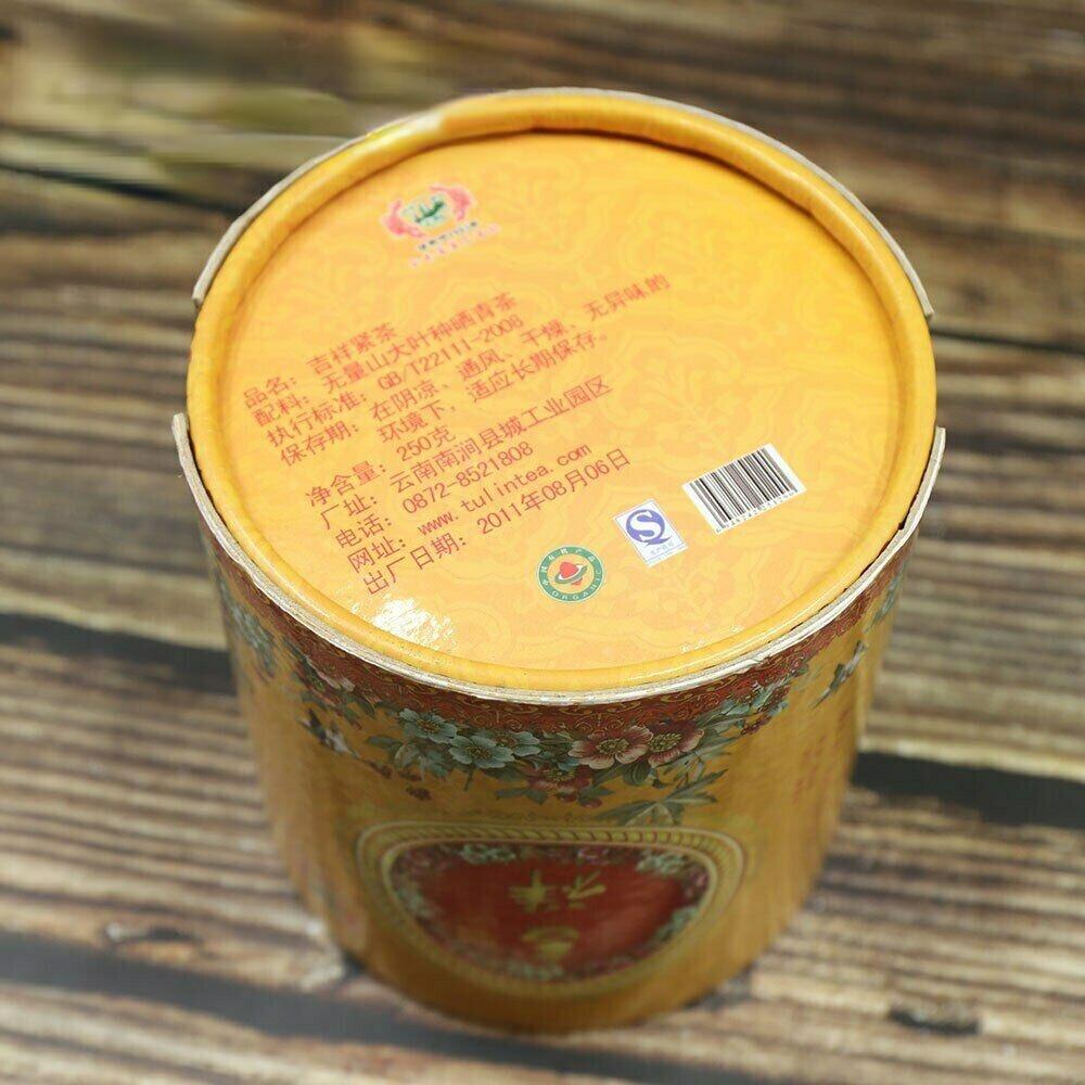 250g Premium Ji Xiang Mushuroom Tuocha Puer Yunnan Fermented Tea